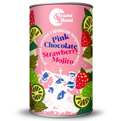 Рожевий гарячий шоколад Strawberry Mojito (Полуничний мохіто) 1149805071 фото